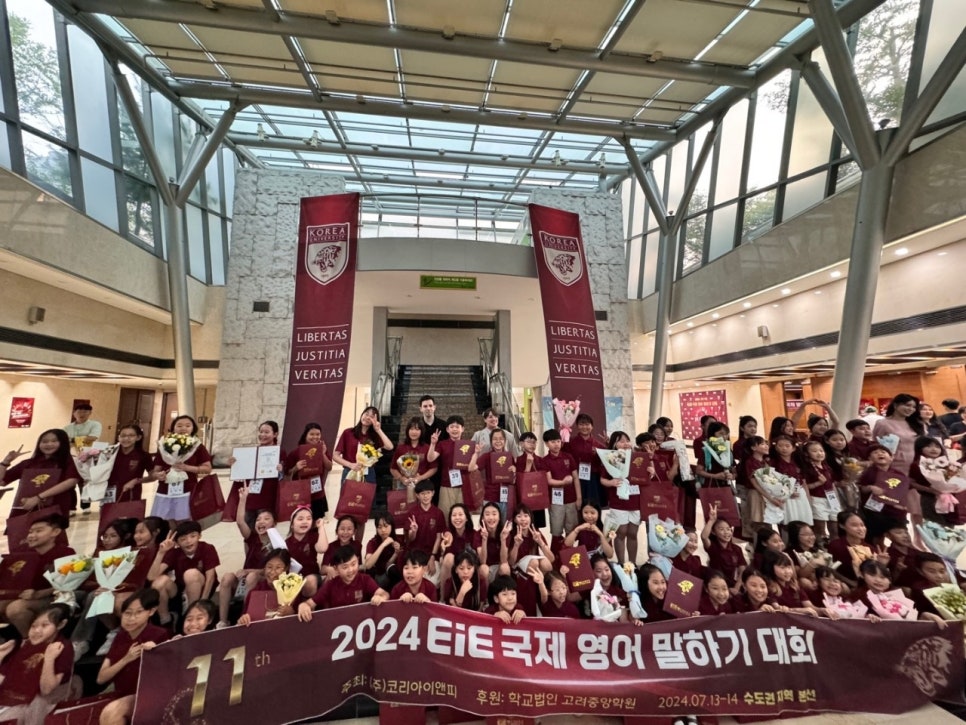 말하기 대회